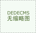 CCC认证,中国强制性认证,3C认证,CCC认证